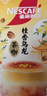 雀巢（Nestle）咖啡特调系列奶茶咖啡桂香乌龙奶茶速溶冲饮17gx5条陈立农同款 实拍图