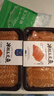 鲜有汇聚冰鲜三文鱼大西洋鲑当天切日料刺身送芥末酱油即食中段即食三文鱼 挪威三文鱼 200g *2盒【分装版】 实拍图