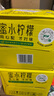 怡宝蜜水柠檬水果饮料350ml*12整箱装 实拍图