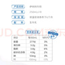 伊利全脂纯牛奶 250ml*18盒 礼盒装 每100ml含3.2g蛋白质 4月底产 实拍图