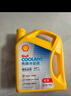 壳牌（Shell）长效冷却防冻液水箱宝  -45℃ 4L 养车保养 实拍图