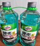 龟牌（Turtle Wax）硬壳玻璃水0度汽车去油膜强力去污除虫胶鸟粪雨刮水通用2L*2瓶 实拍图