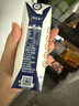 蒙牛特仑苏【0脂肪礼盒装】脱脂纯牛奶 250ml×16盒(3.6g优质乳蛋白)  实拍图