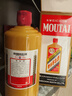 茅台（MOUTAI）礼宾 酱香型白酒 53度 500ml 单瓶装 实拍图