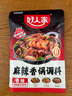 好人家麻辣香锅调料家用干锅酱干锅底料调料麻辣香锅酱料110g2-3人份 实拍图