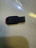 闪迪（SanDisk）64GB USB2.0 U盘 CZ50酷刃 黑红色 小巧便携 时尚设计 安全加密软件 实拍图