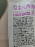 only tree进口益生元西梅汁浓缩果蔬高膳纤维饮料100ml*12袋 0脂肪大餐救星 实拍图