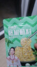 特瑞肯（TRICON）烧烤料露营家庭套装蘸料奥尔良腌料香辣椒烤肉酱芝麻调味组合610g 实拍图