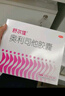 舒尔佳 奥利司他胶囊120mg*63粒 减脂减重 减肥药 塑身排油瘦身 治疗肥胖 实拍图