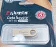 金士顿（Kingston）64GB USB3.2 Gen 1 U盘 DTSE9G3 金属U盘 读速220MB/s 写速100MB/s 学习办公投标电脑车载通用 实拍图