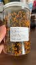 喜之筱东来品质昆仑雪菊胎菊特级天山雪菊新疆降高山海拔天山野菊花三高 精选昆仑雪菊 125g*2罐 【呵护三高】 实拍图