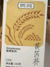 贡苑大凉山黑苦荞茶500g(独立小泡50包)全颗粒胚芽金黄芥大麦花草茶 实拍图