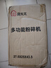 房太太 【304不锈钢】三七打粉机中药材粉碎机家用五谷杂粮磨粉机商用药店超细研磨机多功能破壁机料理机 800克升级304不锈钢 实拍图