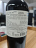 MONTES蒙特斯开垦一号赤霞珠干红葡萄酒750ml 单支装 实拍图