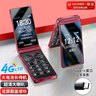 金立(Gionee)Z11 4G全网通翻盖老人手机 超长待机双卡双待 大屏大字大声音老年机 学生备用功能机 黑色 实拍图