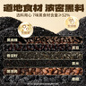 老金磨方芝麻核桃黑豆粉罐装 0反式早餐芝麻糊即食营养代餐谷物粉五谷杂粮 芝麻核桃黑豆粉700g*2 实拍图