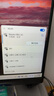 Tenda腾达 U9 650M免驱版 USB无线网卡 台式电脑WiFi接收器 5G双频 台式机笔记本通用无限WiFi发射器 实拍图