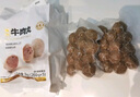 海霸王潮汕牛肉丸200g*5袋2斤肉含量≥82%火锅食材关东煮丸子烧烤麻辣烫 实拍图