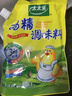 太太乐  鸡精 三鲜标准 加倍提鲜  180g（加嘴装） 实拍图