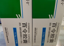 [百令]百令胶囊 0.5g*42粒 10盒装 晒单实拍图