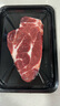 真牛馆澳洲MB45和牛原切上脑心牛排200g  谷饲牛肉 生鲜【真原切】 实拍图