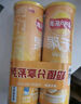 乐事（Lay's）无限薯片 104g*3组合装（番茄+原味+烤肉）膨化食品 休闲零食 实拍图