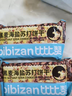 比比赞（BIBIZAN）黑麦海盐苏打饼干1000g梳打饼干糕点早餐代餐办公室休闲零食品 实拍图