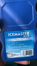 冰大师（ICEMASTER）冰砖母乳保鲜保温箱冷藏冰板冷链运输循环降温350ML 3个装 实拍图