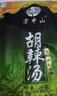 方中山 胡辣汤五香味2包装 河南特产胡辣汤料速食早餐方便食品522克 实拍图