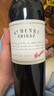 奔富（Penfolds）圣亨利设拉子红葡萄酒 750ml单瓶装 澳洲进口 晒单实拍图