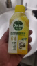 滴露（Dettol）洗衣机清洗剂250ml金装版柠檬滚筒波轮洗衣机深度清洁剂除垢杀菌 实拍图