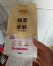 清风（APP）【李昀锐同款】挂抽 悬挂式抽纸 棉柔4层250抽10提整箱 面巾纸 实拍图