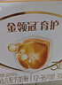伊利金领冠育护【5倍DHA好脑力】幼儿奶粉3段(1-3岁)1200g三联装 实拍图