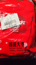 新边界 和田大枣500g*2 新疆特产国标一级六星红枣骏枣子山姆同等级 实拍图