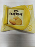 江中猴姑养胃酥性猴头菇饼干礼盒30天装中老年人早餐零食囤货送礼1440g 实拍图