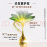 欧莱雅臻萃精油染染发剂 男女遮盖白发 自己在家染发膏5.73云杉冷茶 实拍图