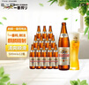 麒麟（Kirin）一番榨 黄啤酒 600ml*12瓶 整箱装【新老包装随机发货】 实拍图