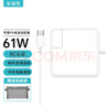 米瑞思（mryc）苹果笔记本电脑充电器Type-C线套装USB-C PD61W MacBook Pro/Air电源适配器A1706 A1708 实拍图