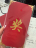 sweet live红包袋利是封公司颁奖新年红包福字奖字商务大红包公司定制加商标 10个奖9*17cm长款 红包 实拍图
