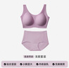 猫人（MiiOW）背心式文胸女士内衣女无痕无钢圈收副乳聚拢胸罩无尺码文胸 细肩带-香芋紫（文胸+内裤） 均码 -加大版（建议120-160斤） 实拍图