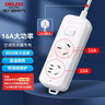 德力西（DELIXI）开关插座面板 CD601系列 118型三位五孔15孔插座面板 雅白 实拍图