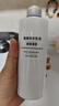 无印良品（MUJI）基础补水乳液 温和补水 保湿护肤 高保湿型 200ml 实拍图