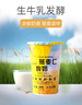 瑞缘新疆燕麦仁国产瑞源嚼酸奶搅拌拌燕麦酸奶谷物整箱低温早餐 燕麦仁180g*24杯整箱 实拍图