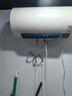 万和（Vanward）【节能星Q2】60升电热水器2200W速热免换镁棒超一级能效 智感断电防护 抑菌净水国家补贴20% 实拍图