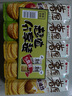 好丽友（orion）薯愿薯片五连罐520g 薯片休闲零食薯片大礼包非油炸小包装(清仓) 实拍图