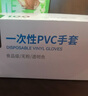 英科医疗 一次性PVC手套 劳保耐磨多用途 100只/盒 自然色小号S码 正品行货 实拍图
