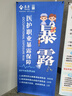 马丁兄弟儿童摸高训练器宝宝跳高蹦高计数器语音播报训练运动器材 可调节 实拍图
