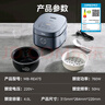 美的（Midea）电饭煲电饭锅4L银钻内胆11大菜单家用智能多功能电饭煲大火力米饭锅微压MB-RE473（3-4人） 实拍图