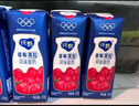 蒙牛纯甄草莓果粒风味酸奶200g×10盒  礼盒装 (部分地区4月产) 实拍图