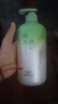 爱兰歌娜氨基酸洗发水控油去屑蓬松持久留香洗头膏沐浴露套装男女官方正品 氨基酸洗发水 750ml 1瓶 贈气垫按摩梳一个 实拍图